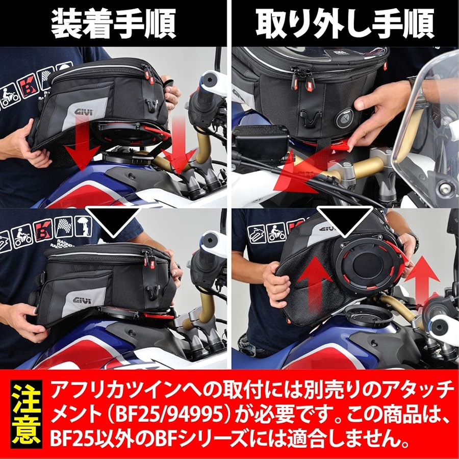 Amazon | GIVI(ジビ) バイク用 タンクバッグ 15L CRF1000L